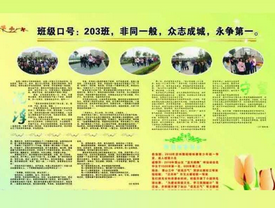 青島校園文化建設(shè)已納入學(xué)校綜合監(jiān)督評(píng)價(jià)體系。